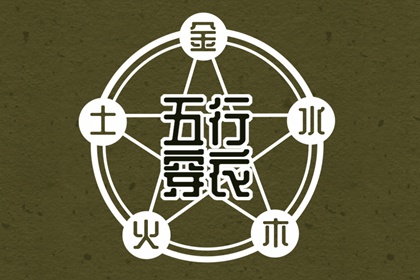 万年历日历 万年历2025日历表 万年历老黄历吉日查询