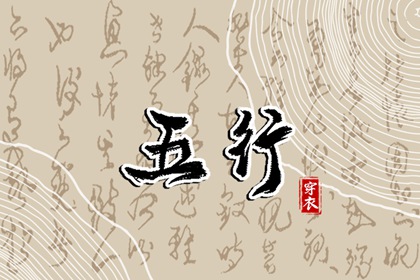 黄道吉日查询2025|2025年黄道吉日吉时查询|日历全年黄道吉日